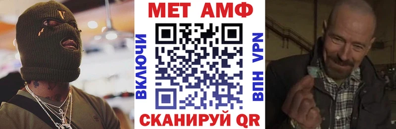Амфетамин 97% купить наркоту Велиж
