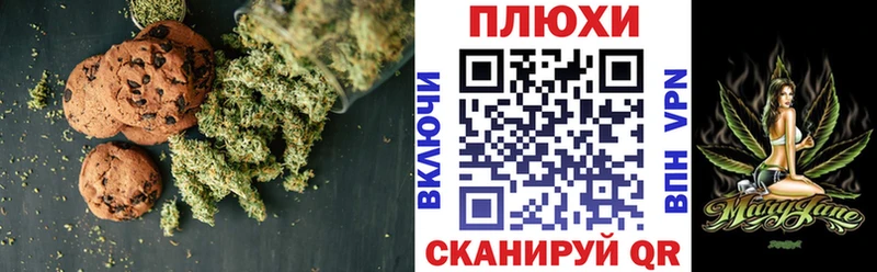 Еда ТГК марихуана  Велиж 
