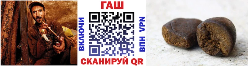 ГАШИШ гашик  Велиж 