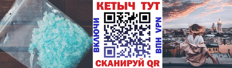 мега ССЫЛКА  Велиж  Кетамин VHQ 