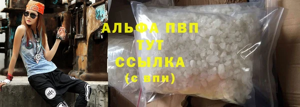 mdpv Балахна