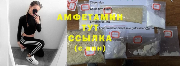PSILOCYBIN Балабаново