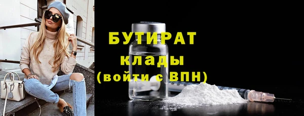 PSILOCYBIN Балабаново