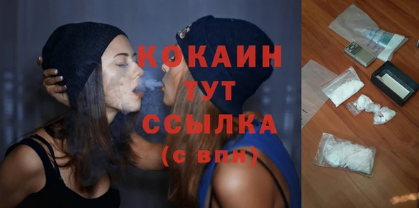 mdpv Балахна