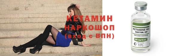 mdpv Балахна