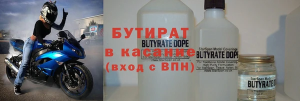 mdpv Балахна