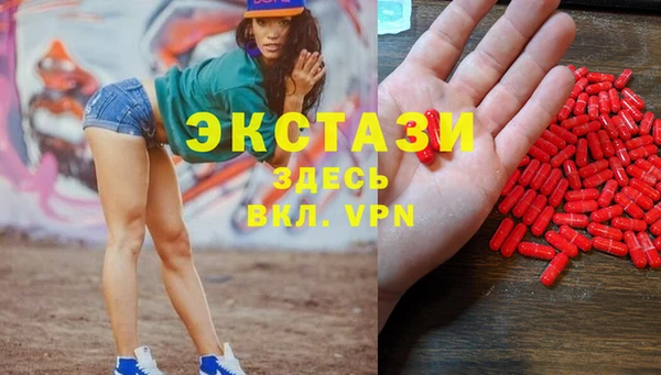 PSILOCYBIN Балабаново