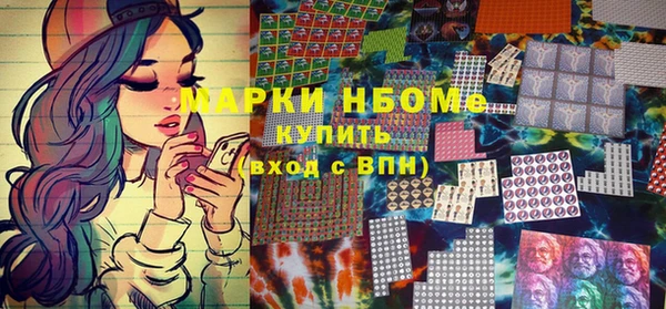 mdpv Балахна