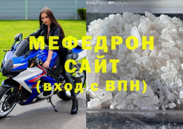 mdpv Балахна