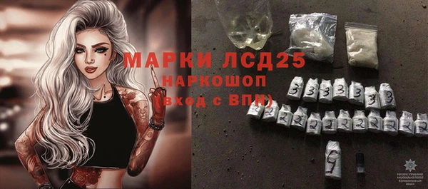 mdpv Балахна
