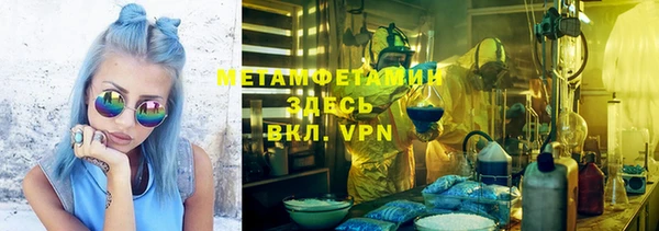 mdpv Балахна