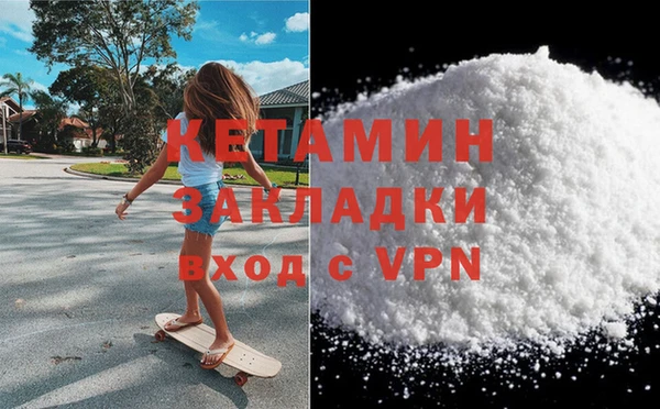 mdpv Балахна