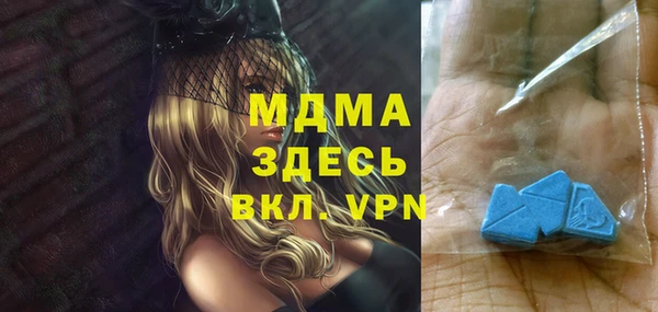 mdpv Балахна