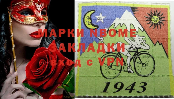 mdpv Балахна