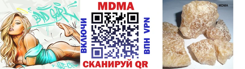 МДМА кристаллы  Велиж 