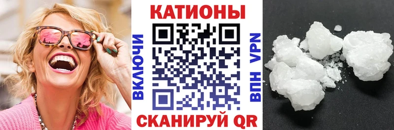 Мефедрон mephedrone где можно купить наркотик Велиж