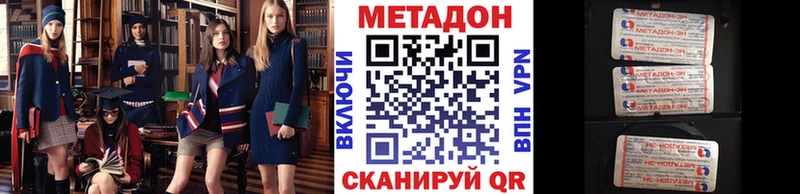 shop формула  Велиж  Метадон VHQ 