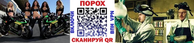 Метамфетамин кристалл KRAKEN зеркало Велиж
