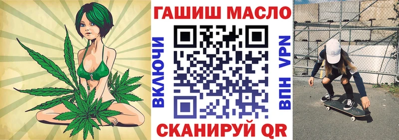 KRAKEN ССЫЛКА Велиж Дистиллят ТГК вейп