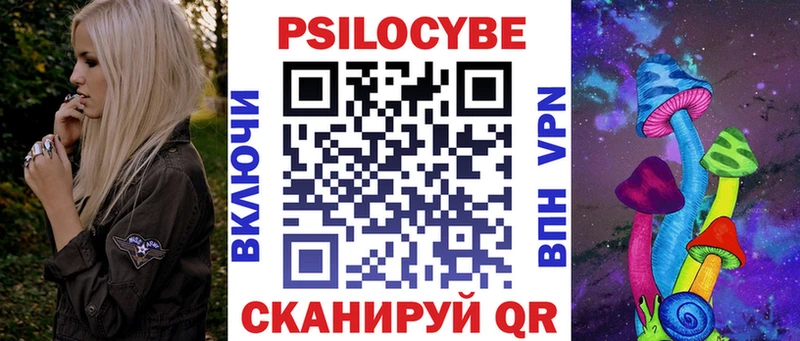 Галлюциногенные грибы прущие грибы  kraken рабочий сайт  Велиж 