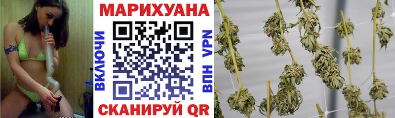 Канабис VHQ  Велиж 